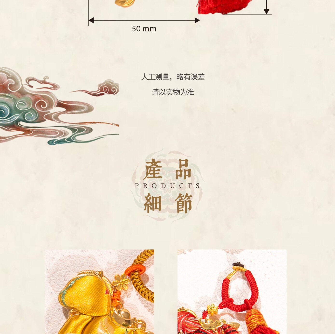 宋锦小马挂饰 车挂使用展示