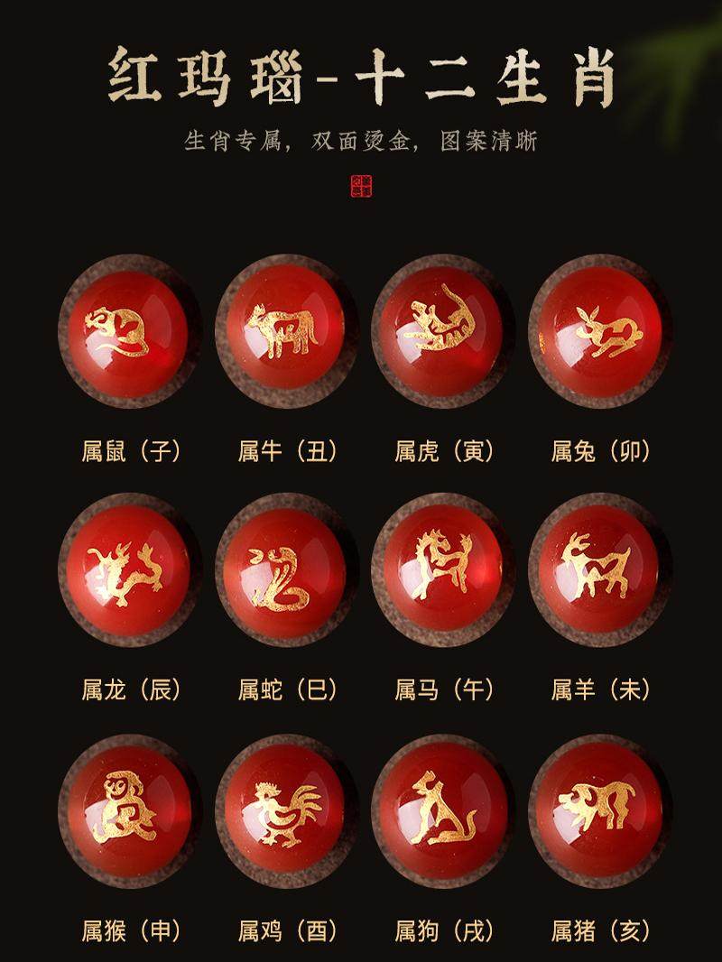 平平安安2026生肖專屬三合六合手機鏈鑰匙扣：圖片 4