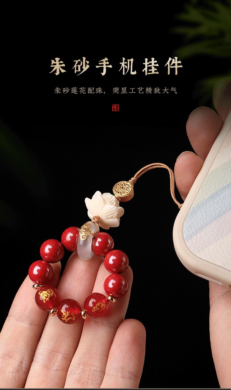 三合六合手機鏈 佩戴效果展示