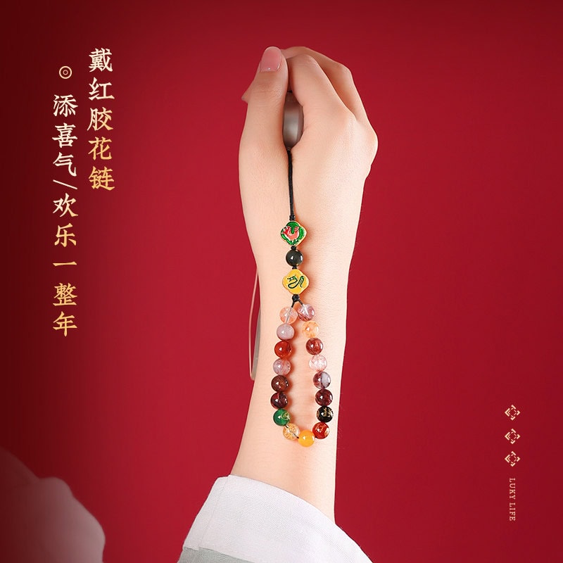 六合生肖玄妙六合十二生肖手機鏈：圖片 3