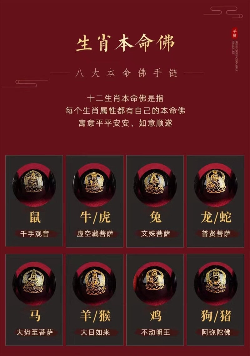 生肖守護佛飾件 工藝展示