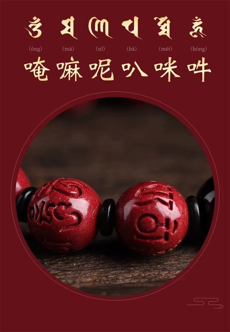 生肖佛手鏈 細節特寫
