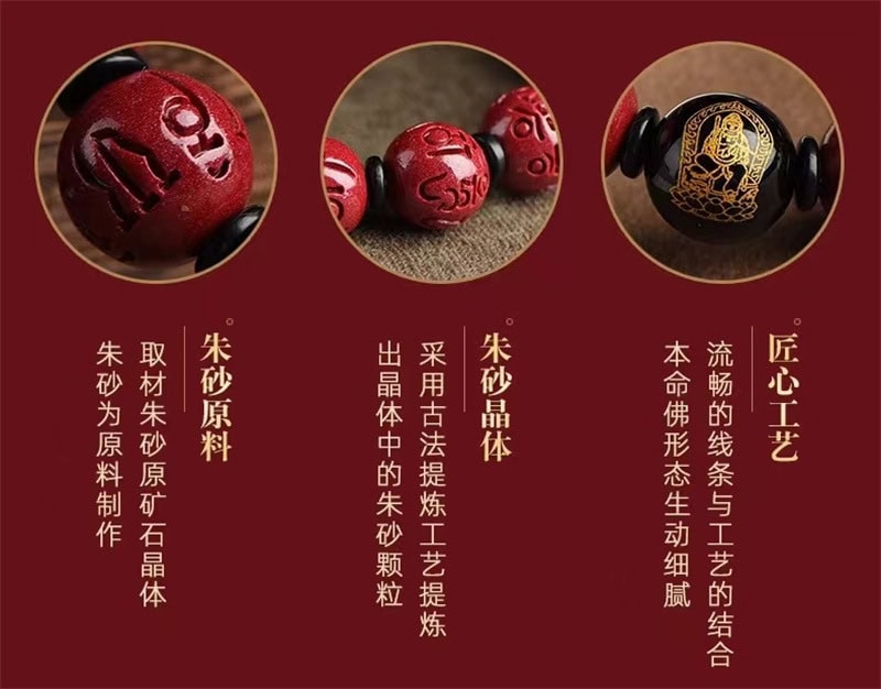 朱砂手鏈 日常穿搭展示