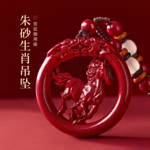 平安吉祥原礦硃砂生肖項鏈吊墜