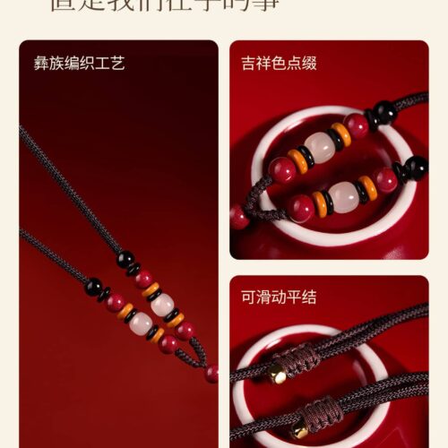 平安吉祥原礦硃砂生肖項鏈吊墜：圖片 3