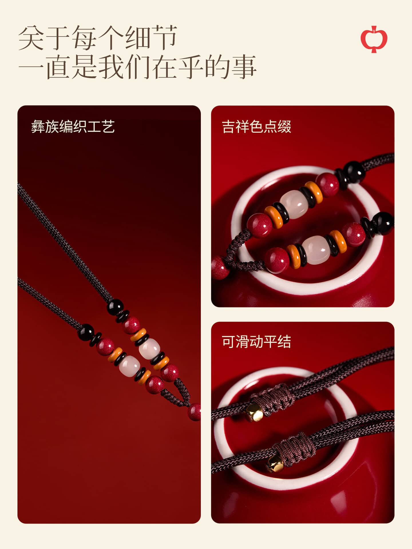 平安吉祥原礦硃砂生肖項鏈吊墜：圖片 3