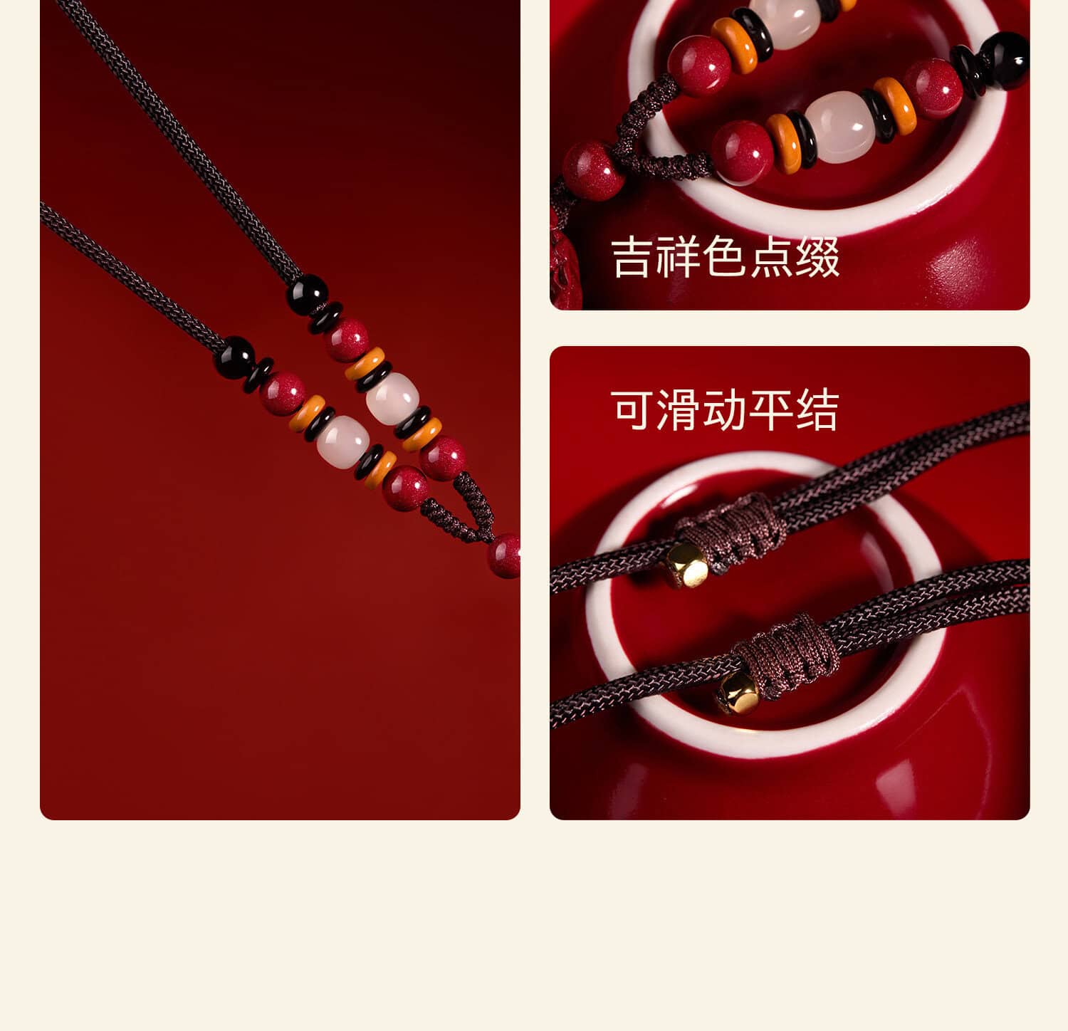 《平安吉祥》吊墜 完成訂單轉化展示