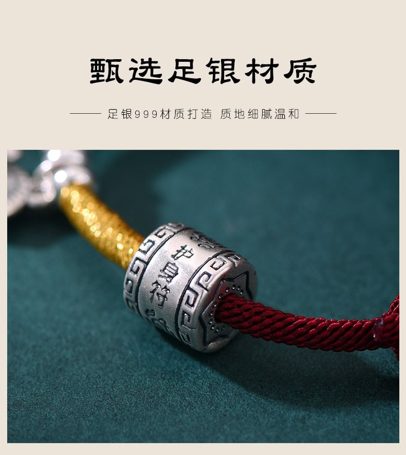 本命年紅手繩 佩戴效果展示