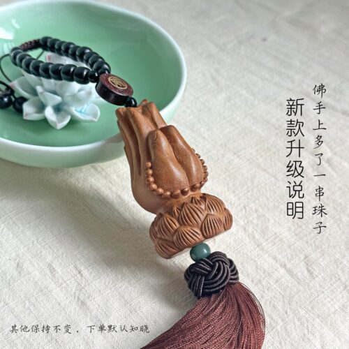 有福之手金蓮寳相桃木汽車掛件：圖片 5