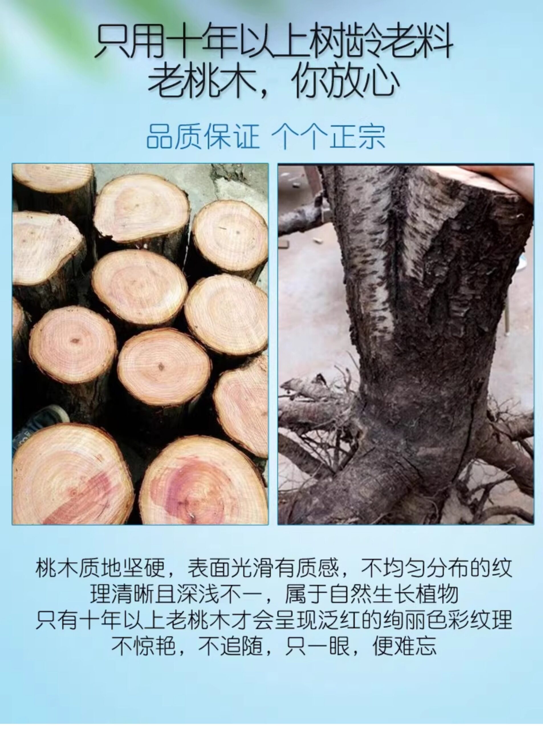 天然桃木佛手雕刻 細節特寫