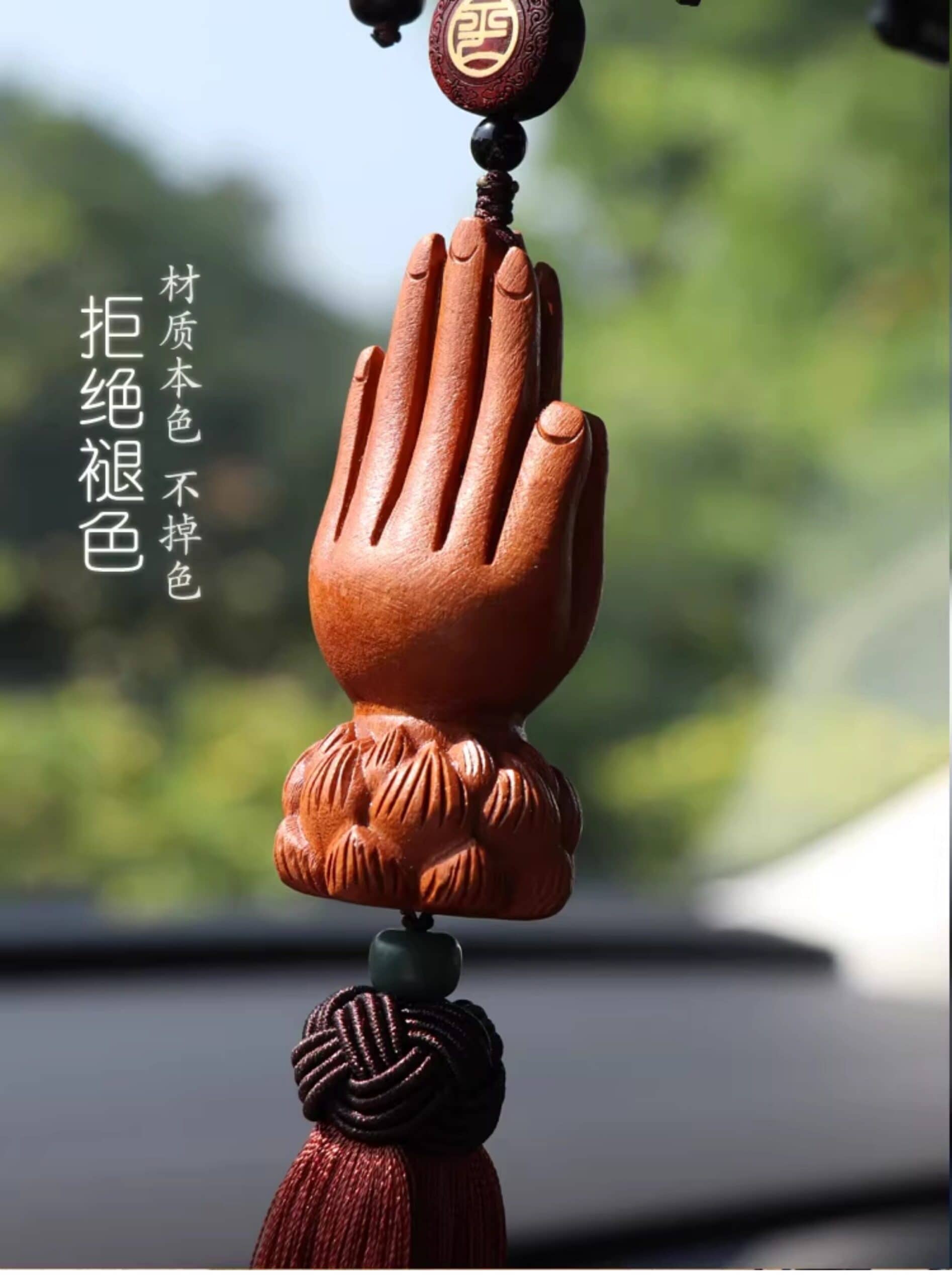 桃木汽車掛件 整體設計展示