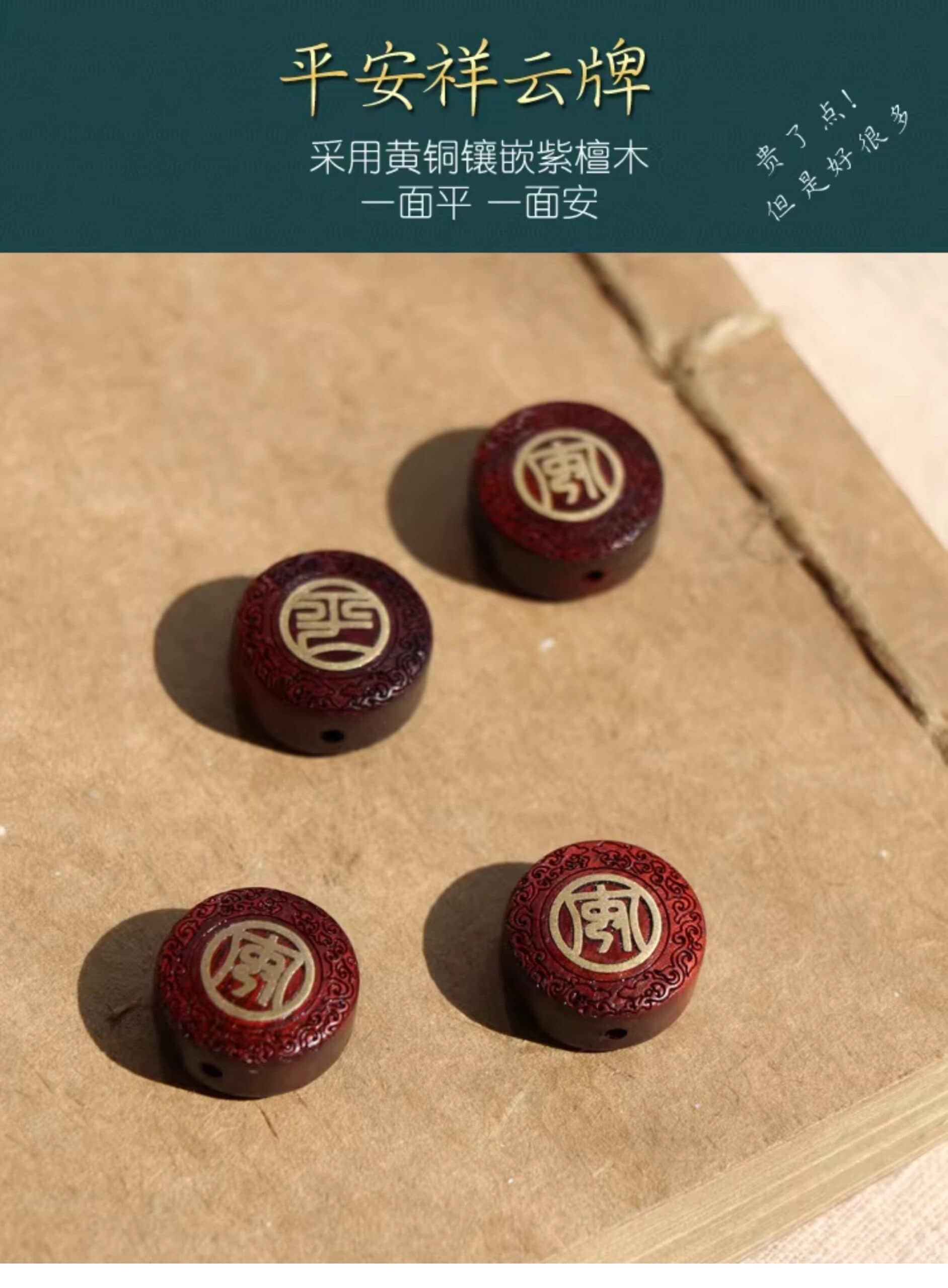 有福之手掛件 細節特寫