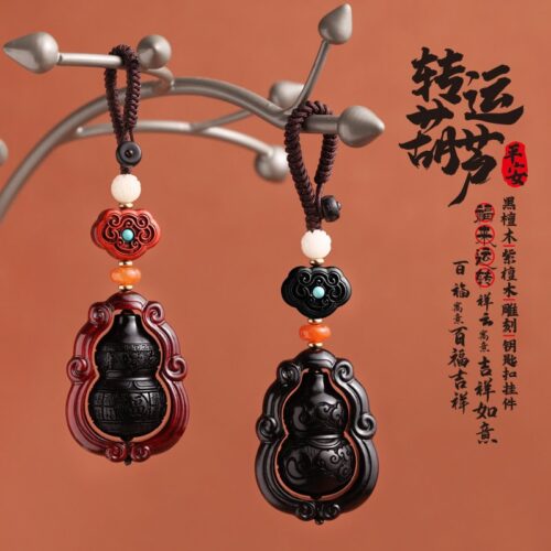 葫蘆黑檀木福祿平安汽車鑰匙掛件