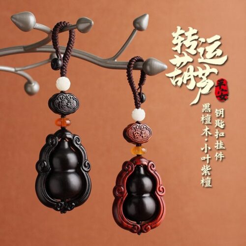 葫蘆黑檀木福祿平安汽車鑰匙掛件：圖片 2