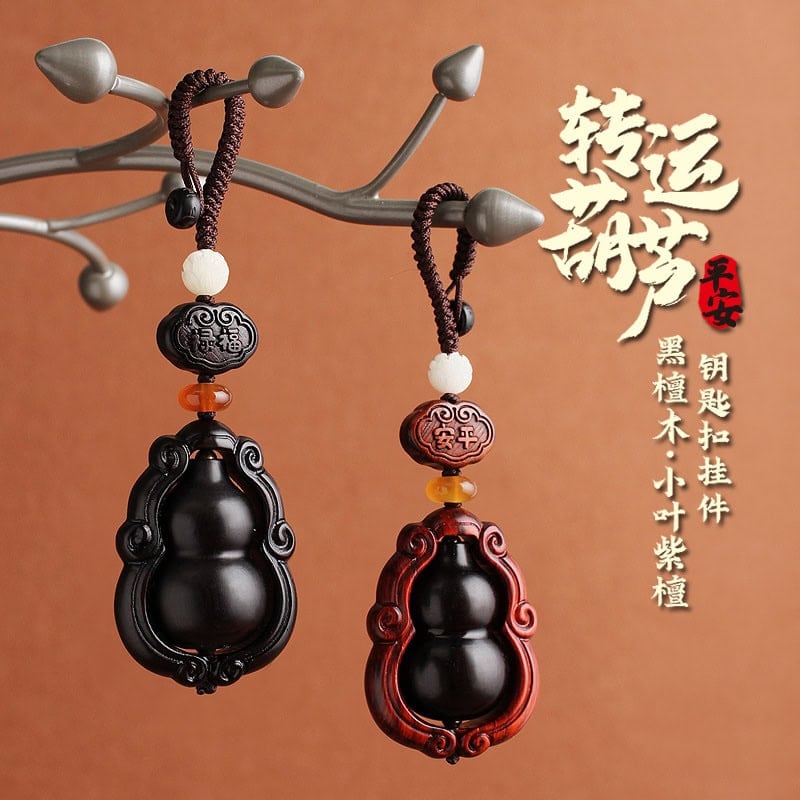 葫蘆黑檀木福祿平安汽車鑰匙掛件：圖片 2