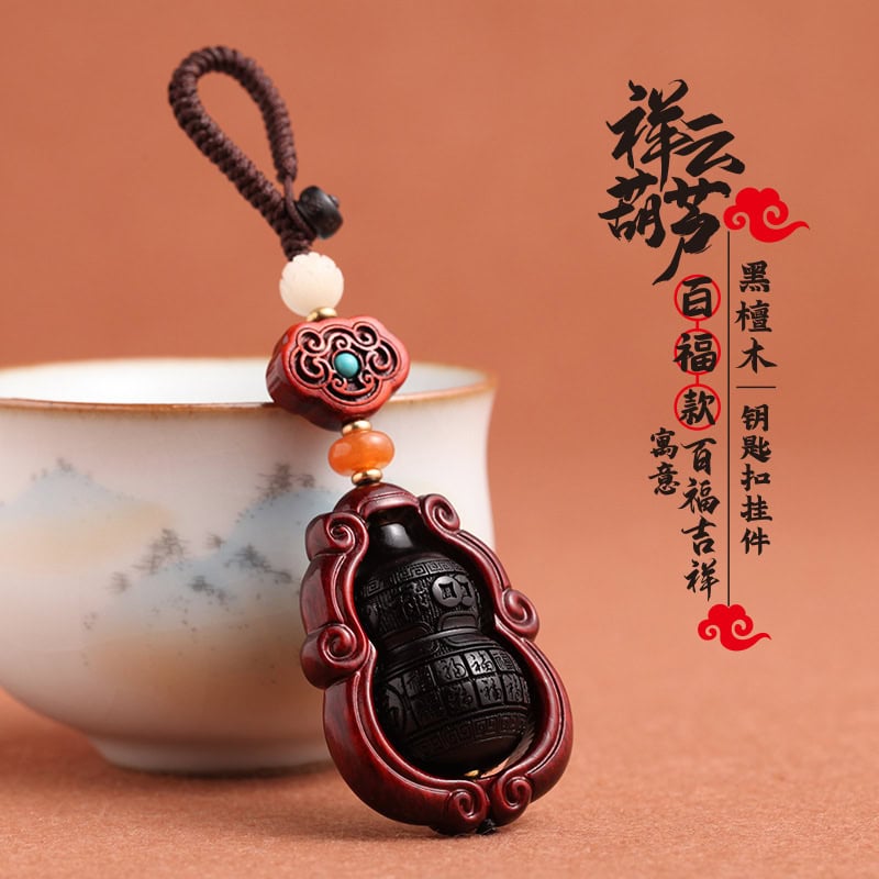 葫蘆黑檀木福祿平安汽車鑰匙掛件：圖片 4