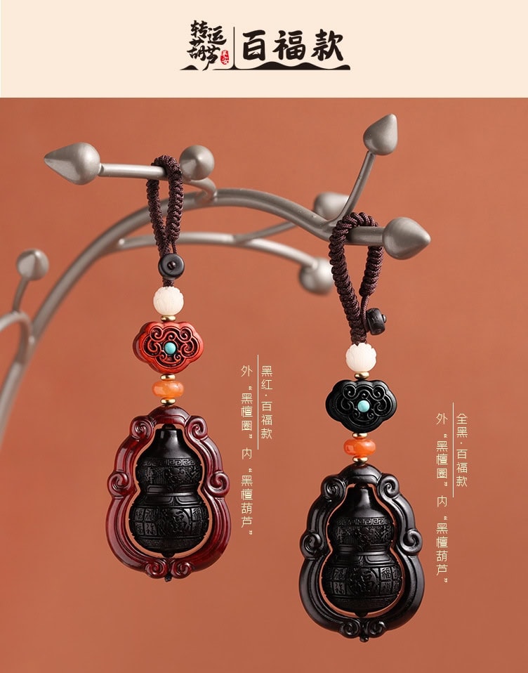國風福祿掛飾 整體近拍