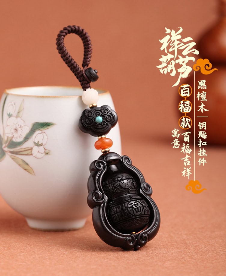 福祿平安掛飾 日常攜帶展示