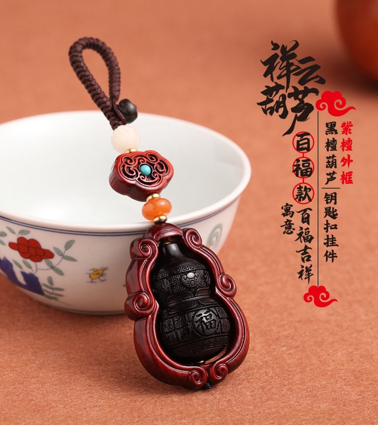 國風文玩掛飾 禮品包裝展示