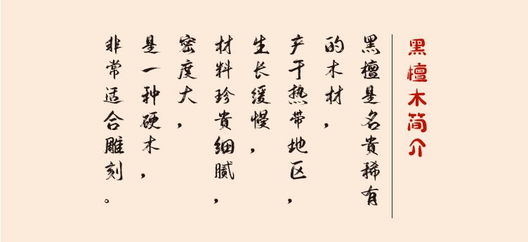 天然寶石配珠 工藝細節展示