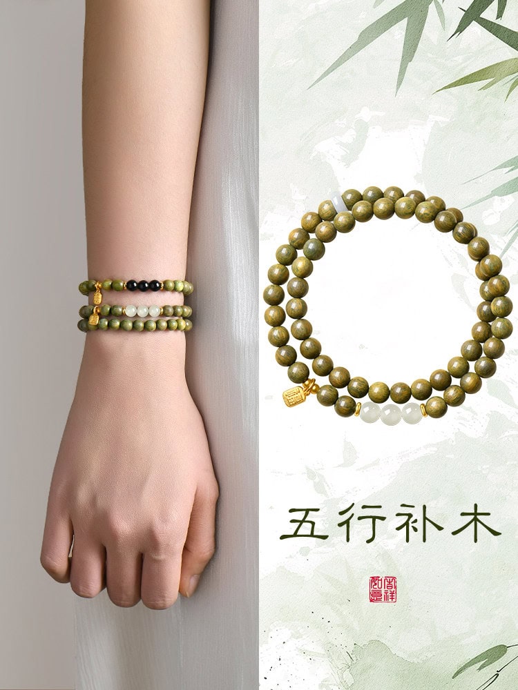 順心如意天然老綠木質檀香雙圈手串