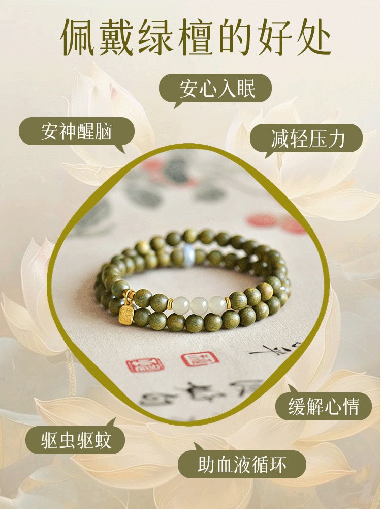 順心如意天然老綠木質檀香雙圈手串：圖片 2