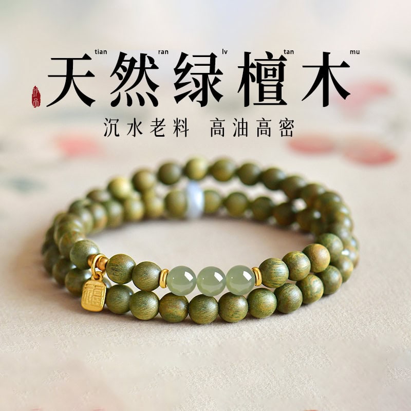 順心如意天然老綠木質檀香雙圈手串：圖片 6