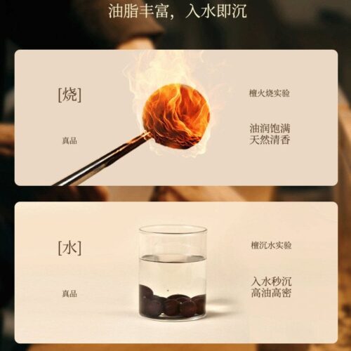 納福迎吉天然小葉紫檀南紅瑪瑙手串：圖片 4