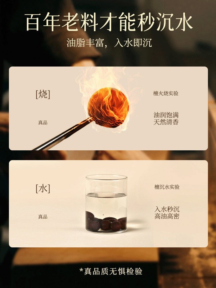 納福迎吉天然小葉紫檀南紅瑪瑙手串：圖片 4