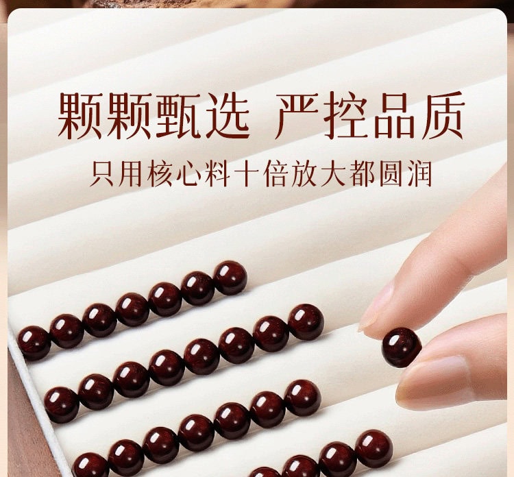 小葉紫檀手鍊 復古質感特寫