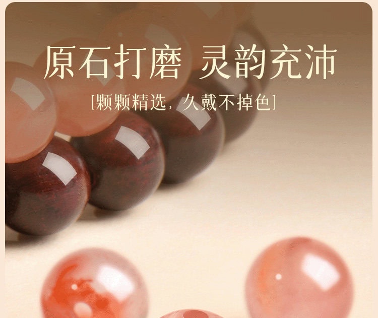 南紅瑪瑙雙圈手串 收藏級飾品