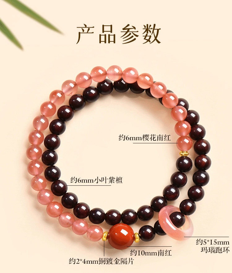 小葉紫檀國風手鍊 整體美感