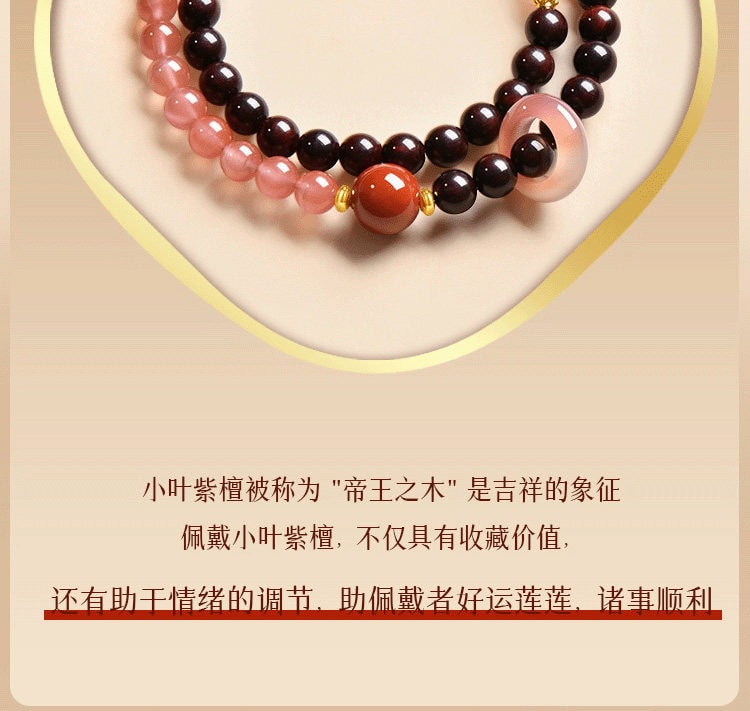天然小葉紫檀 木質紋理近拍