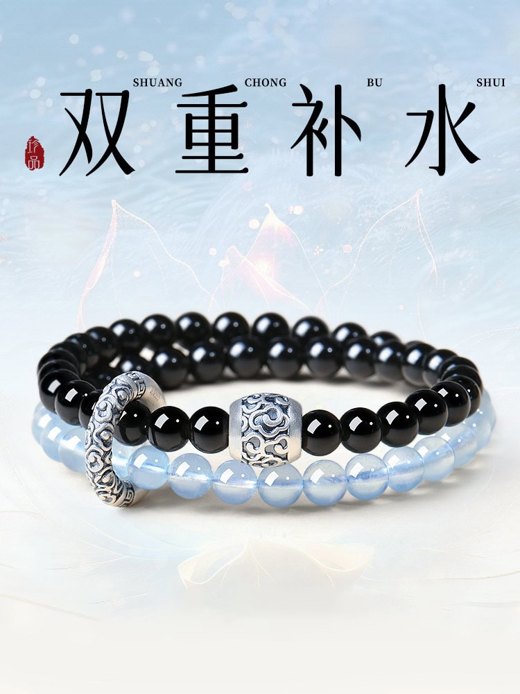 氣韻屬水黑曜石海藍寶天然水晶雙圈手鏈
