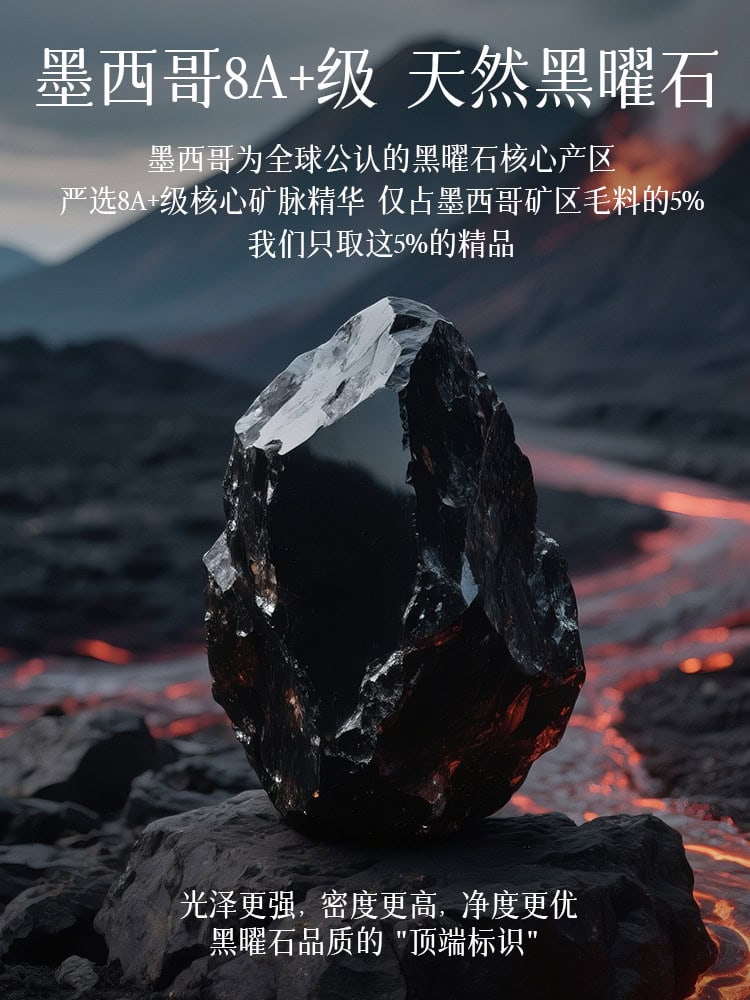 氣韻屬水黑曜石海藍寶天然水晶雙圈手鏈：圖片 4