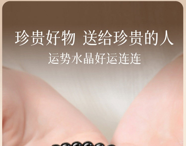 雙重補水國風飾品 整體呈現