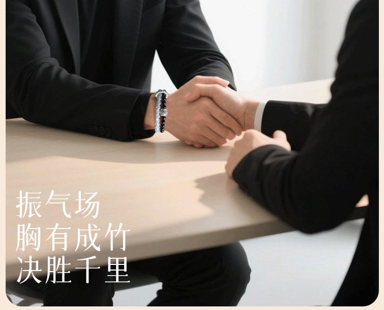 雙重補水手鏈 復古國風設計
