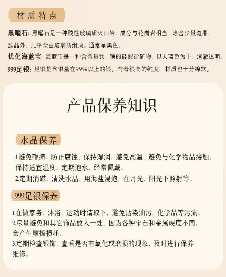 海藍寶雙圈手鏈 整體展示