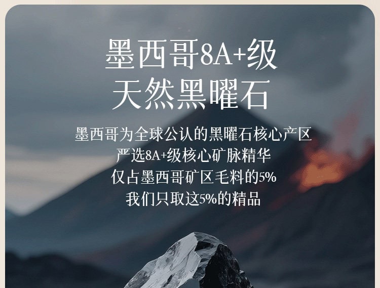 黑曜石海藍寶 晶體通透特寫