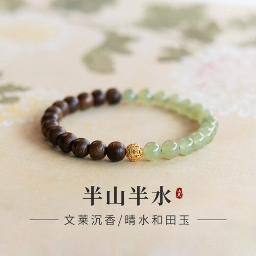 半山半水青玉珠檀木玉石國風手鏈