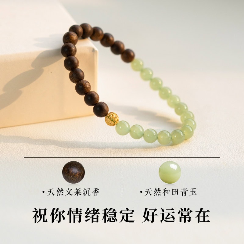 半山半水青玉珠檀木玉石國風手鏈：圖片 3
