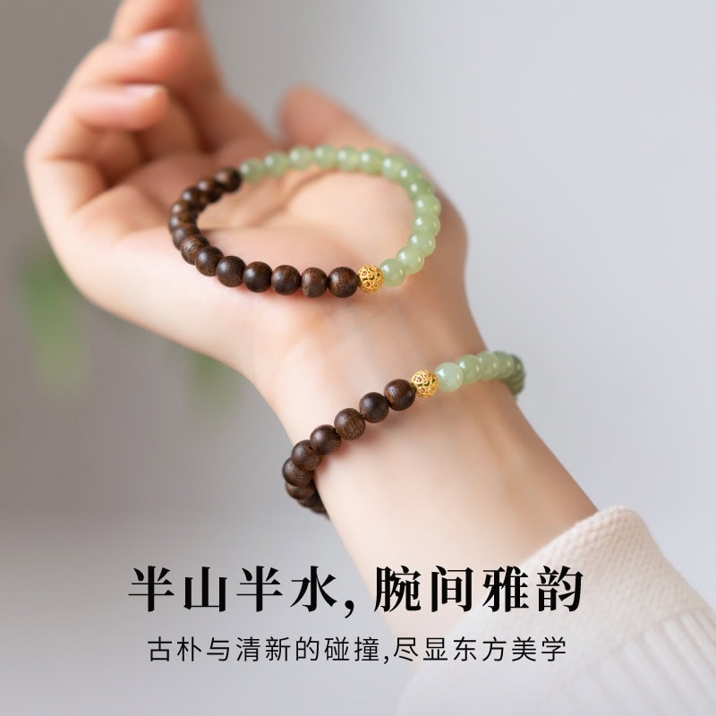 半山半水青玉珠檀木玉石國風手鏈：圖片 4