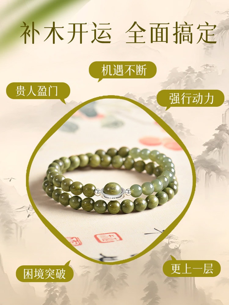 東方美學天然綠檀木契合木環手串：圖片 3