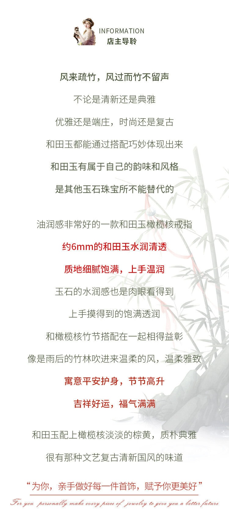 玉石戒指女款指環核桃竹節尾戒