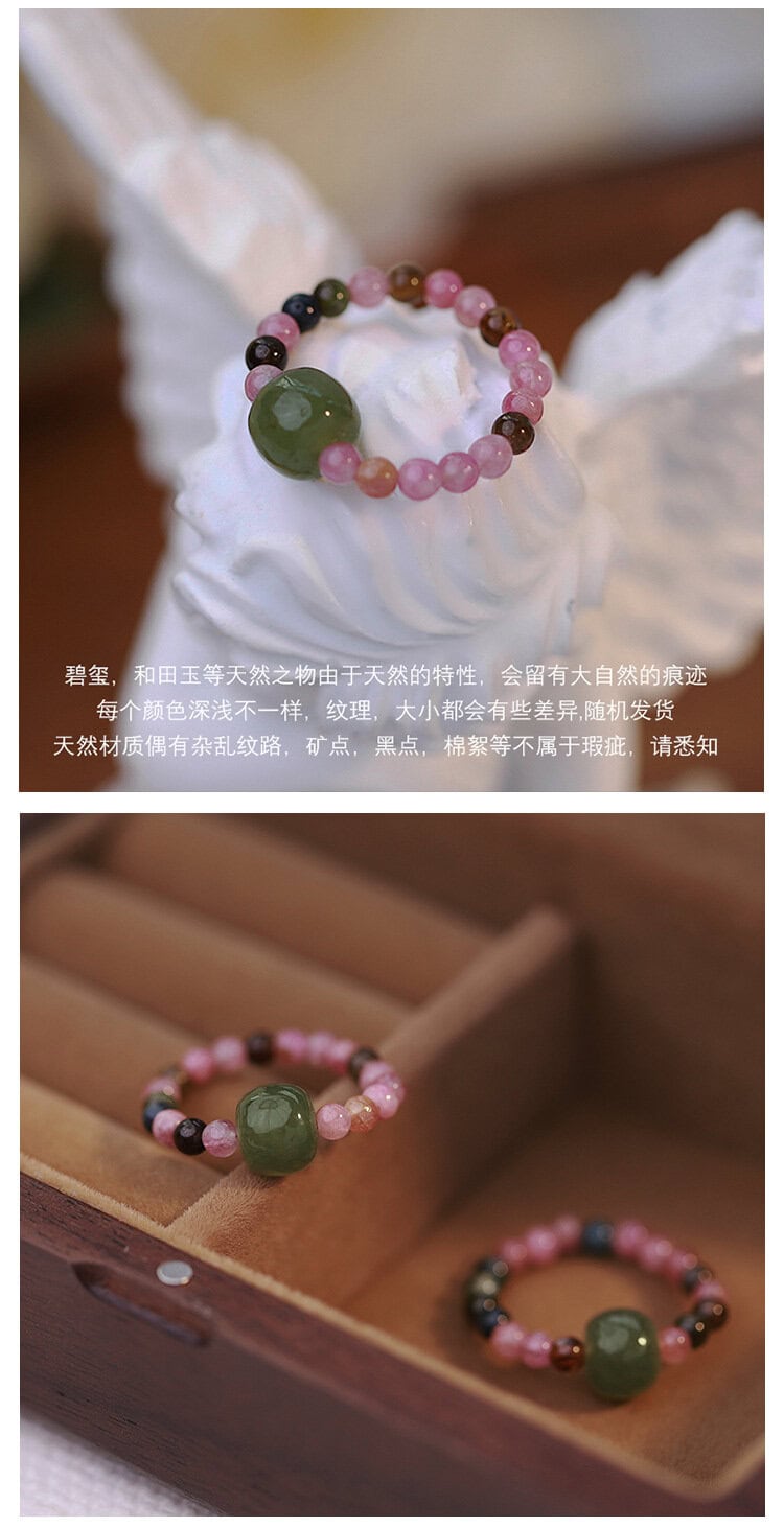 碧璽和田玉戒指新中式復古指環