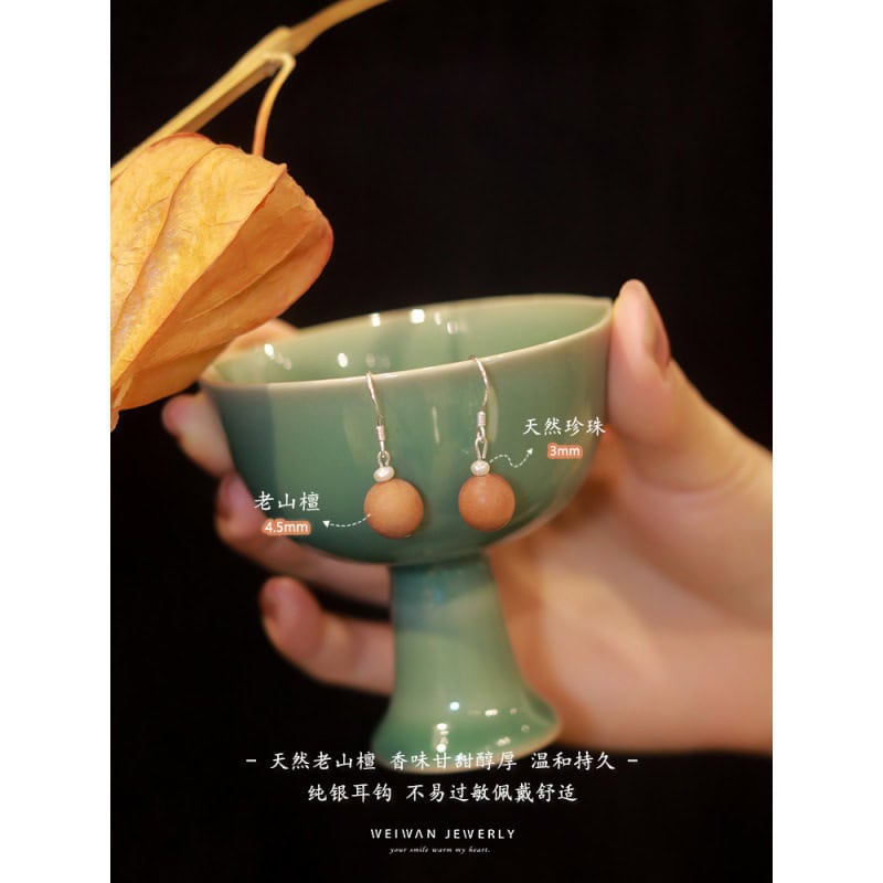 印度老山檀耳環復古耳墜：圖片 2