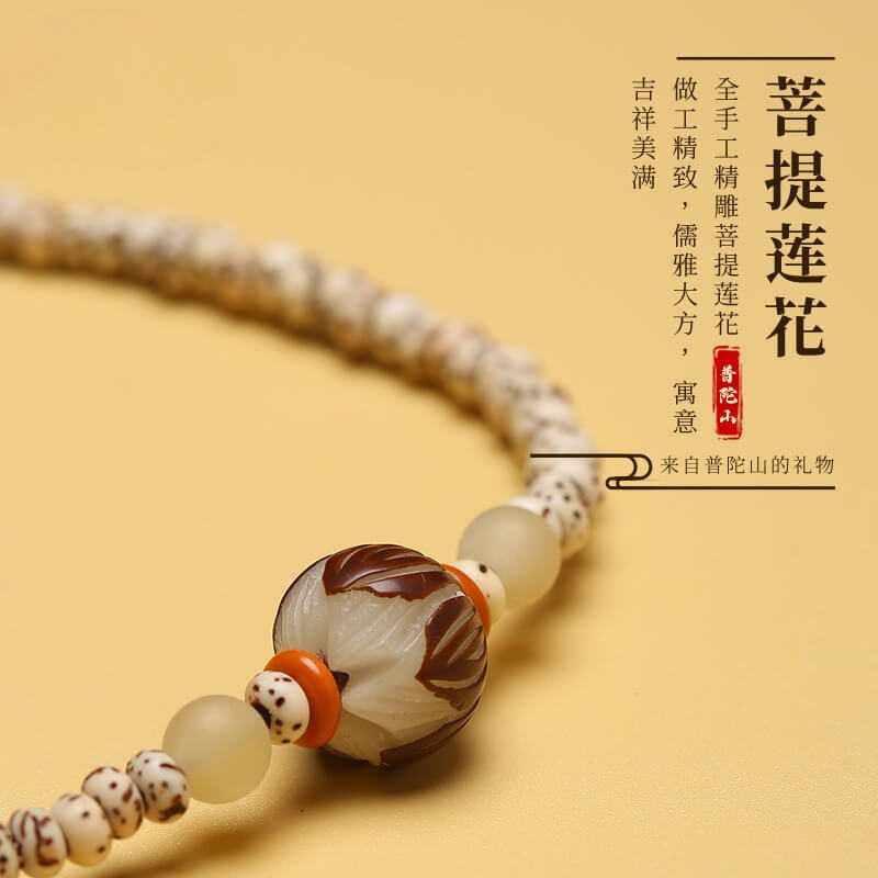 紅瑪瑙朱砂蓮花手鏈天然上岸手串：圖片 2