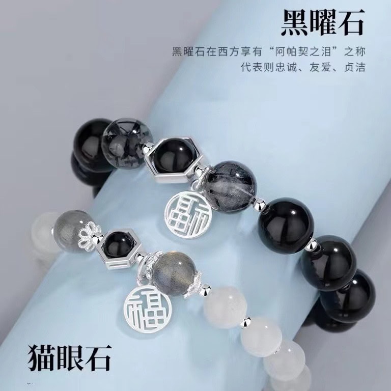 黑曜石手鏈銀情侶款手串貓眼石手鏈：圖片 3
