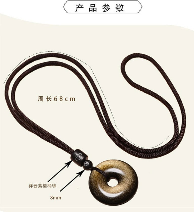 天然黑曜石平安扣吊情侶項鏈