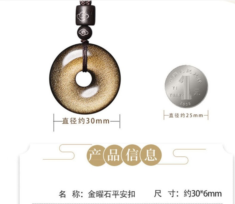 天然黑曜石平安扣吊情侶項鏈